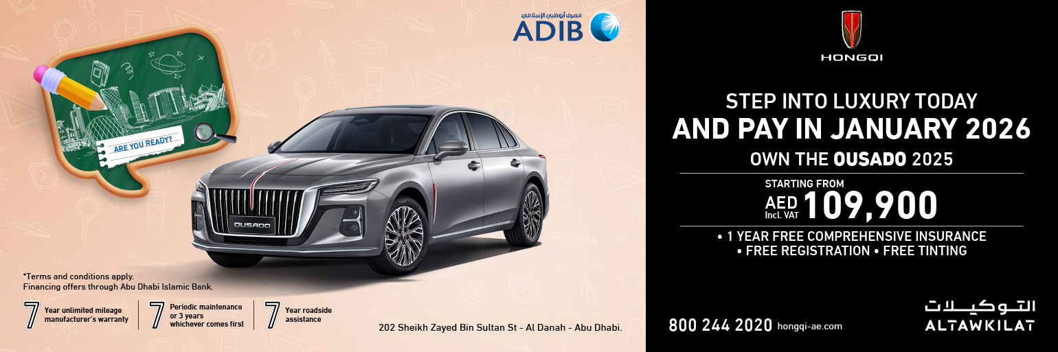 Hongqi new Ousado